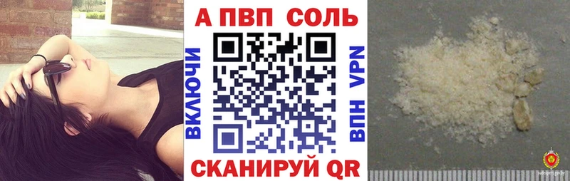 А ПВП СК  Курчатов 