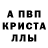 Амфетамин Розовый kago,5:00