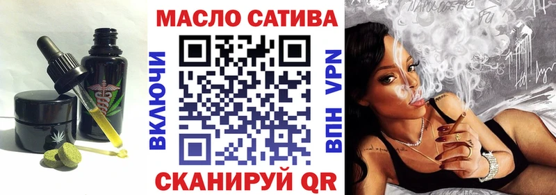 купить  сайты  Курчатов  Cannafood конопля 