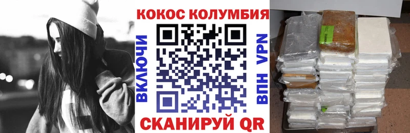 Кокаин 99%  Курчатов 