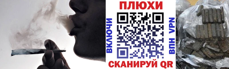 ГАШ хэш  Курчатов 