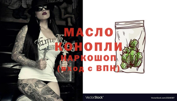 скорость Арсеньев