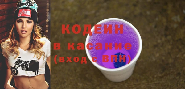 COCAINE Балабаново