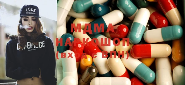 МДМА Баксан