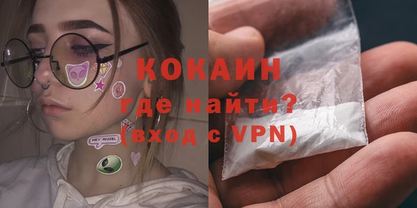 МДМА Баксан