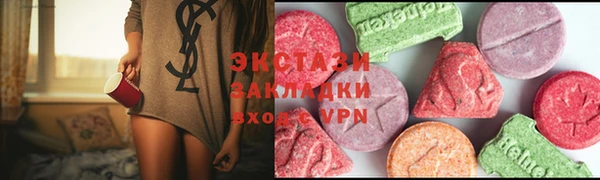 МДМА Баксан