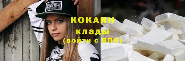 COCAINE Балабаново