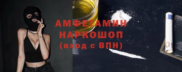 МДМА Баксан