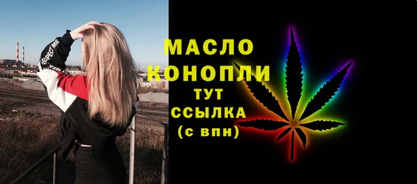 синтетический гашиш Балахна