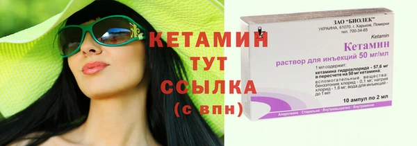 COCAINE Балабаново