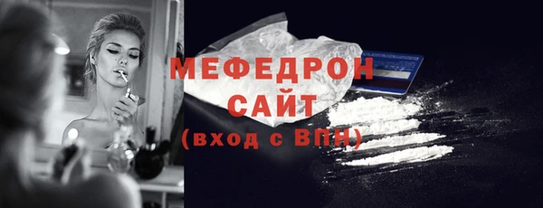 MESCALINE Аркадак