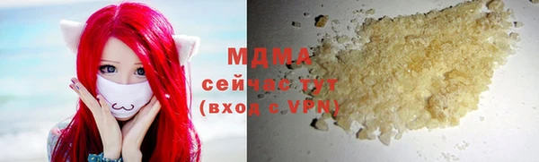 COCAINE Балабаново