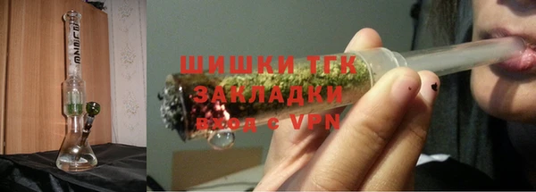 COCAINE Балабаново