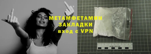 COCAINE Балабаново
