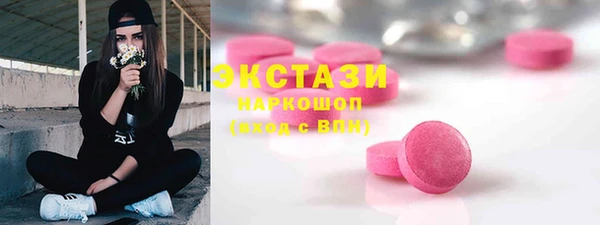 МДМА Баксан