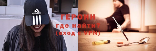 синтетический гашиш Балахна