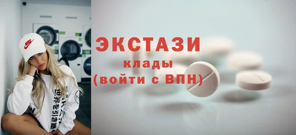 твердый Армянск