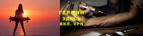 COCAINE Балабаново