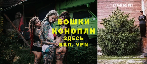 синтетический гашиш Балахна