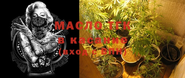 COCAINE Балабаново