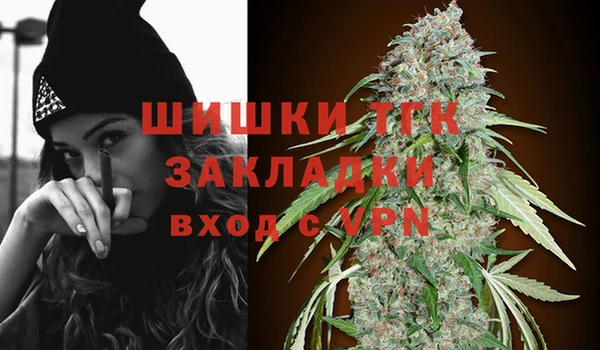 COCAINE Балабаново