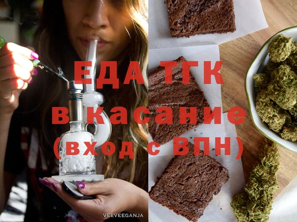 синтетический гашиш Балахна