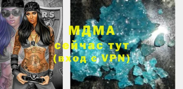 МДМА Баксан