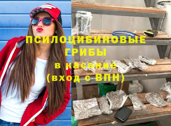 синтетический гашиш Балахна