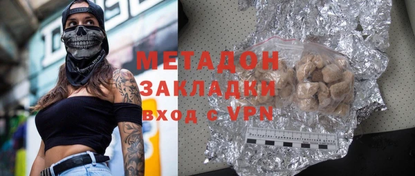синтетический гашиш Балахна