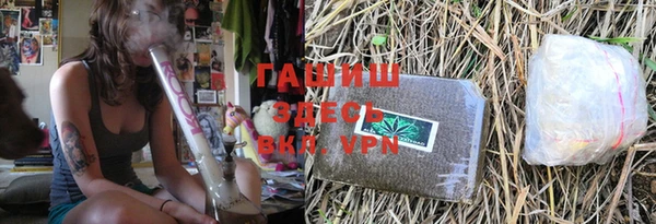 синтетический гашиш Балахна