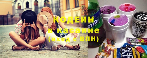 синтетический гашиш Балахна