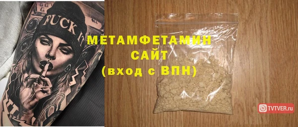 МДМА Баксан