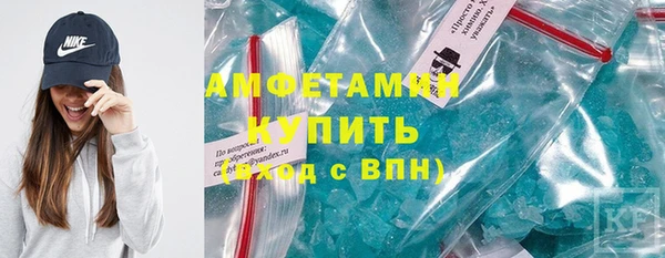 COCAINE Балабаново