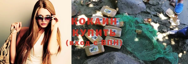 COCAINE Балабаново