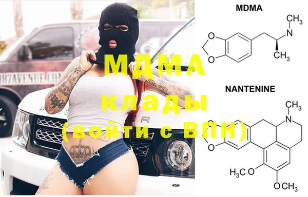 МДМА Баксан