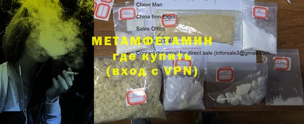 МДМА Баксан