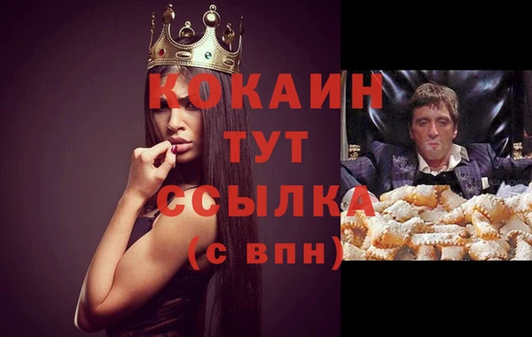 синтетический гашиш Балахна