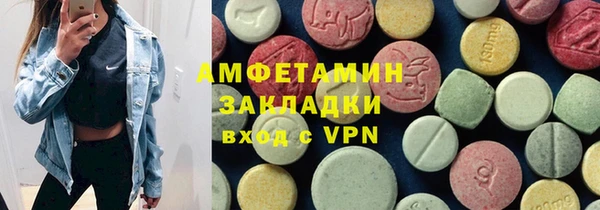 COCAINE Балабаново