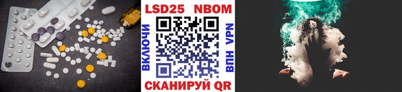 Лсд 25 экстази кислота  Курчатов 
