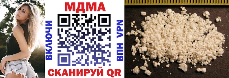 цена   Курчатов  МДМА молли 