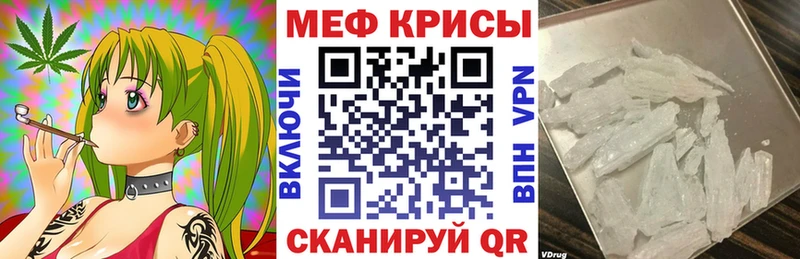 hydra зеркало  Курчатов  Мефедрон кристаллы 