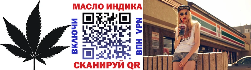 гидра вход  Курчатов  Дистиллят ТГК вейп 