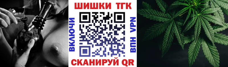 площадка официальный сайт  MEGA ССЫЛКА  Курчатов  Бошки марихуана гибрид 
